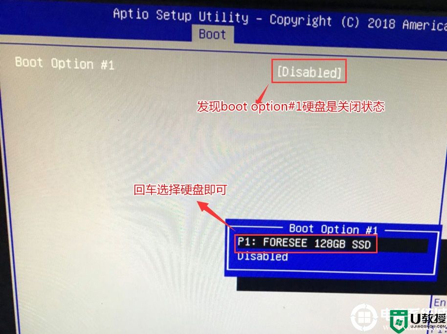 电脑开机提示“reboot and select proper boot device”解决方法