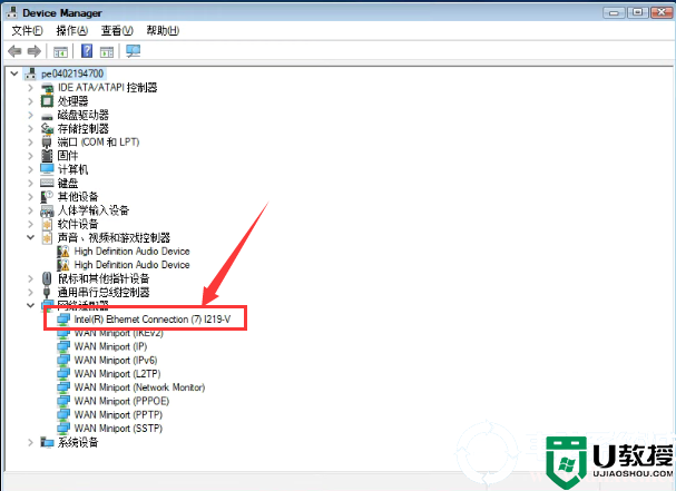 惠普10代cpu台式机装win7没有I219-LM网卡驱动解决方法(完美解决)