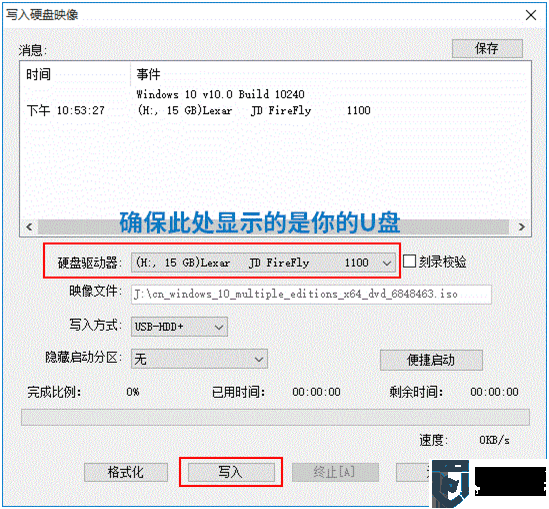 软碟通做win11 u盘启动方法