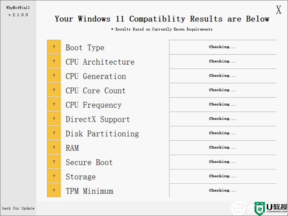 Win11检测工具有哪些？Win11检测工具哪个比较好用分析