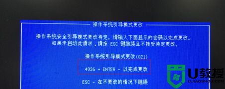 惠普ProDesk 480 G4台式机win10改win7系统及BIOS设置