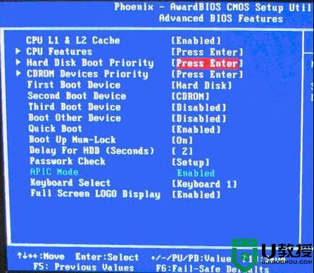 最全各种品牌电脑BIOS设置U盘启动方法(支持uefi和legacy)