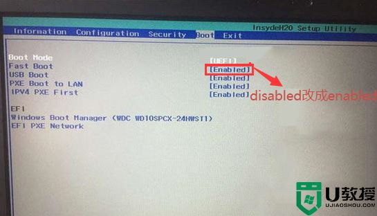 联想拯救者Y540笔记本怎么用U盘安装win10系统