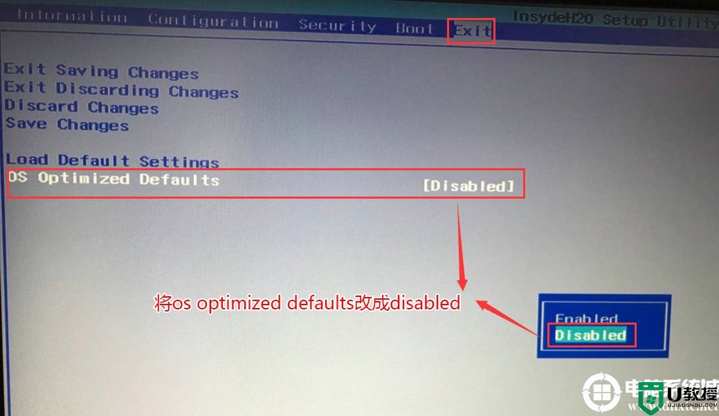 开机出现error loading operating system解决方法全集