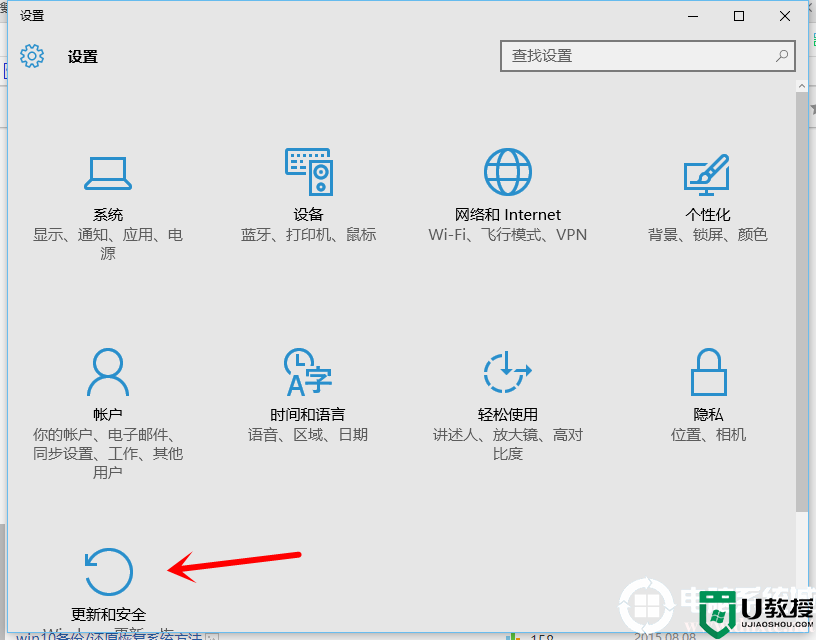 win10还原win7两种方法详解