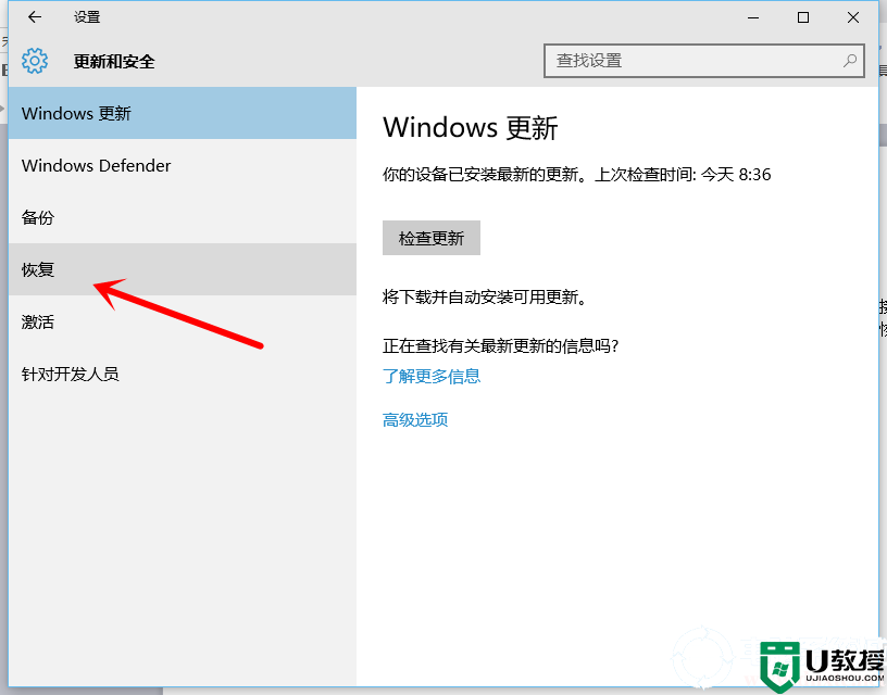 win10还原win7两种方法详解