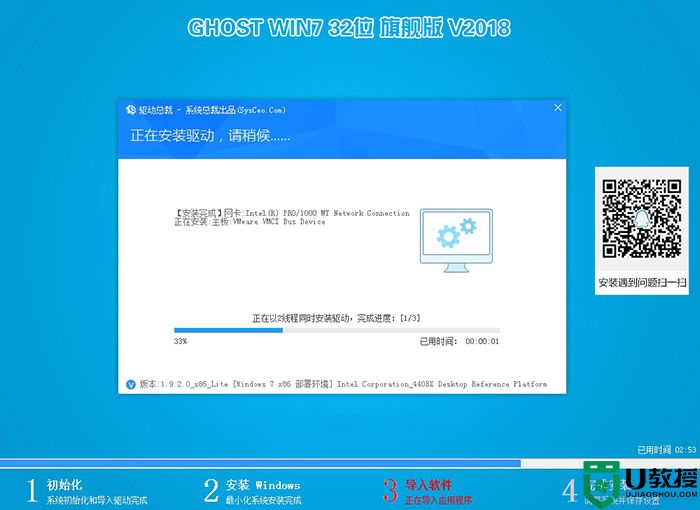 win10还原win7两种方法详解