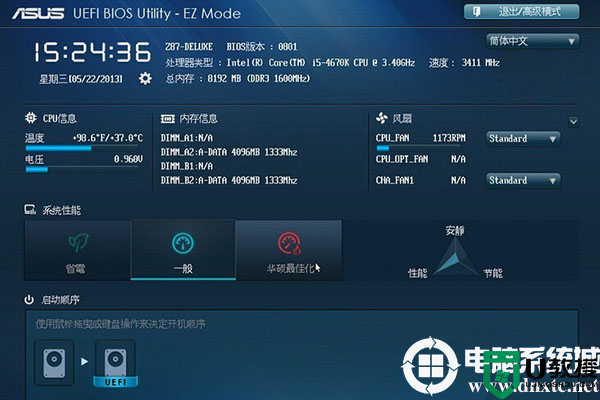 uefi boot是什么？BIOS中怎么设置uefi boot引导模式