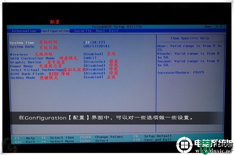 联想小新笔记本bios中英文对照表详细分析