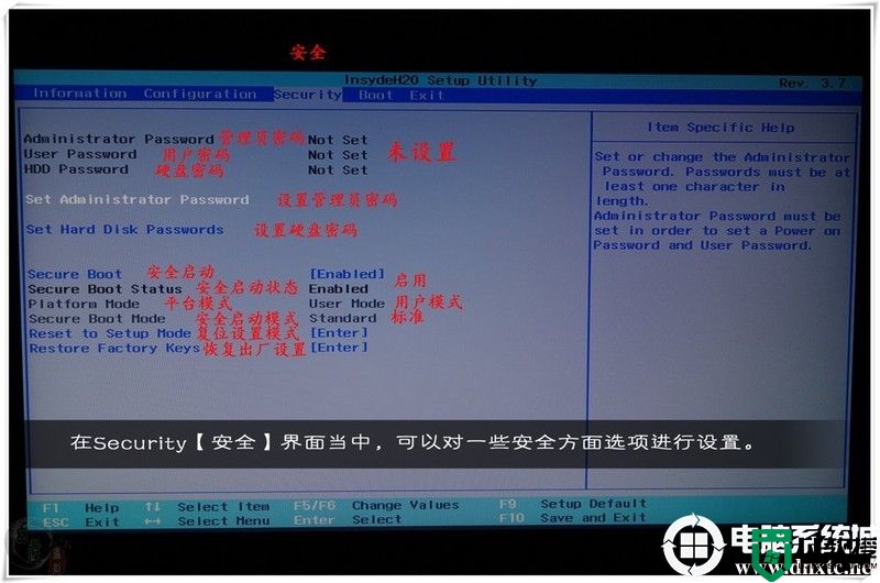 联想小新笔记本bios中英文对照表详细分析