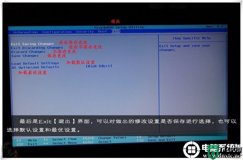 联想小新笔记本bios中英文对照表详细分析