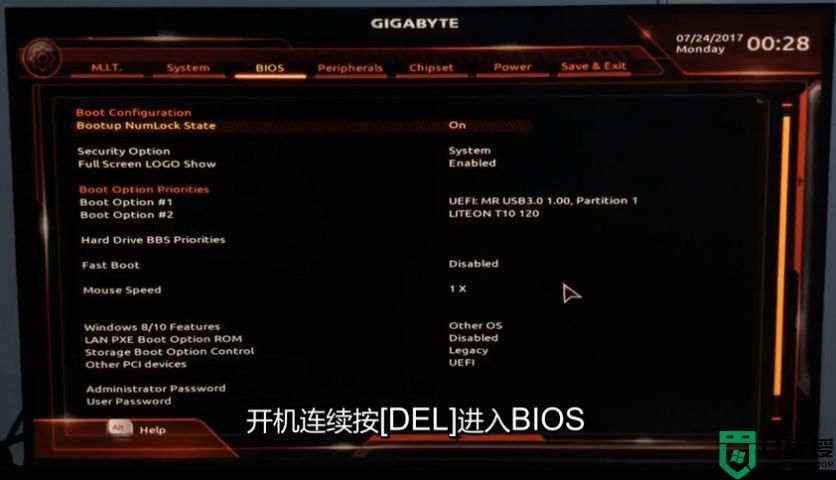 技嘉x99主板装win7及BIOS设置教程