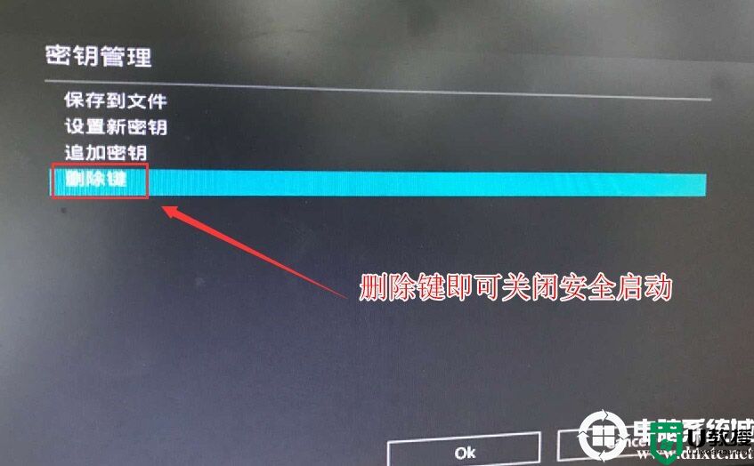 华硕x99主板怎么装win7系统