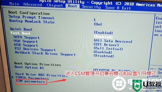 华南x79主板怎么装win7系统