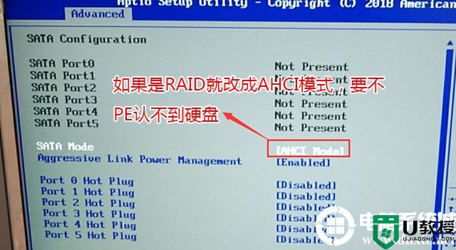 华南x79主板怎么装win7系统