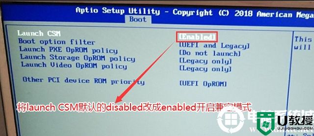 华南x99主板装win7系统及BIOS设置教程