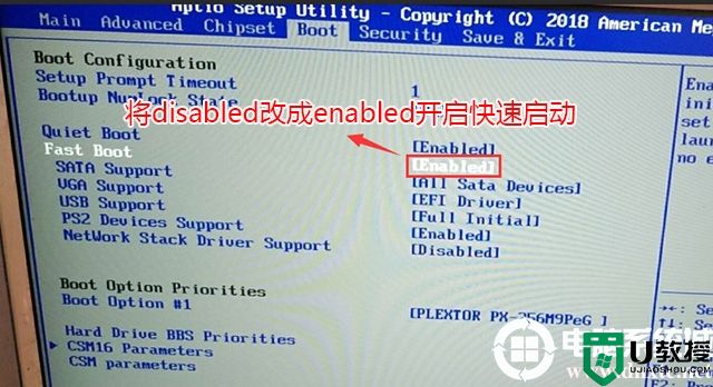 华南x99主板装win7系统及BIOS设置教程