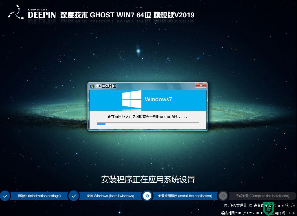 华擎x99主板安装win7系统及bios设置教程