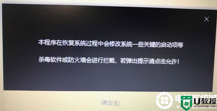 gpt分区怎么一键重装自己下载的win10系统