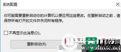 双系统卸载,双系统如何卸载其中一个系统?