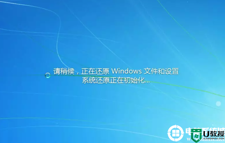 怎么还原以前版本的windows?Win7/Win10系统还原方法
