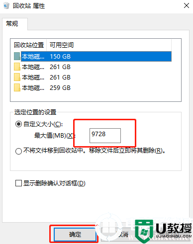 电脑没有磁盘清理功能怎么办丨电脑没有磁盘清理功能解决办法