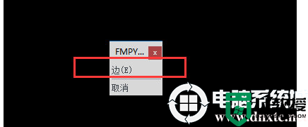 迅捷CAD编辑器如何绘制棱锥丨迅捷CAD编辑器绘制棱锥图解