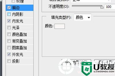 PS怎么制作更文艺的发光字体丨PS制作更文艺的发光字体图解