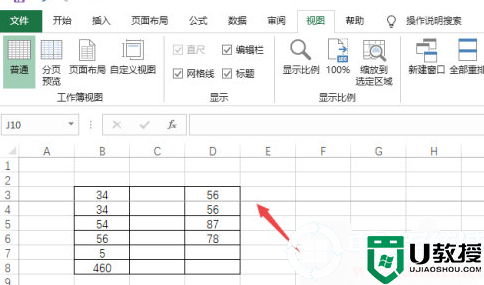 Excel2019怎么冻结窗格丨Excel2019冻结窗格图解