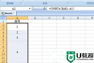 Excel合并的单元格怎么填充序列丨Excel合并的单元格填充序列图解