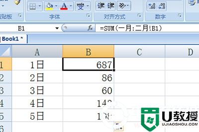 Excel怎么跨表格求和丨Excel跨表格求和图解