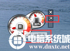 cpu仪表盘怎么打开使用丨cpu仪表盘打开使用图解