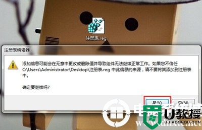 电脑任务管理器打不开被禁用了怎么办图解