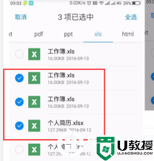 WPS怎么压缩文件丨WPS压缩文件图解