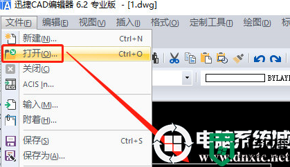 迅捷CAD编辑器如何创建新的绘图窗口图解