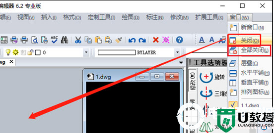 迅捷CAD编辑器如何创建新的绘图窗口图解