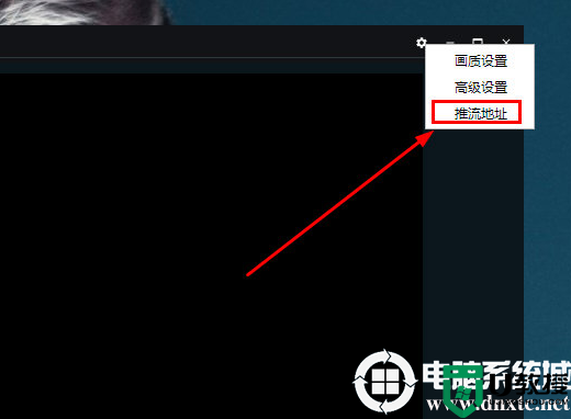 抖音直播伴侣怎样填入推流地址丨抖音直播伴侣填入推流地址图解