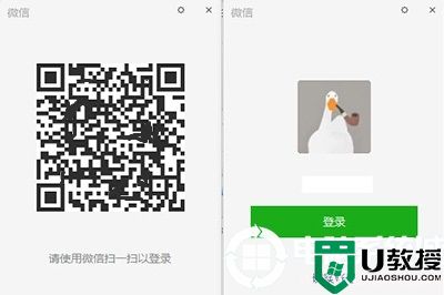 微信电脑版怎么无需辅助多开丨微信电脑版无需辅助多开图解