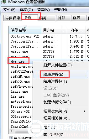 系统图像无法查看是什么原因导致的图解