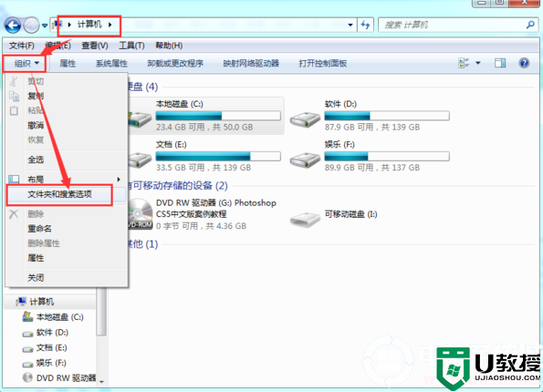 怎么在电脑中查看隐藏文件丨在电脑中查看隐藏文件步骤