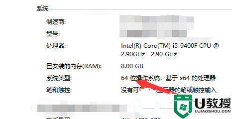 不是有效的win32应用程序怎么办丨不是有效的win32应用程序解决方法