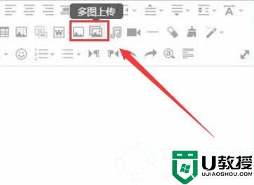 135编辑器怎么上传图片丨135编辑器上传图片步骤