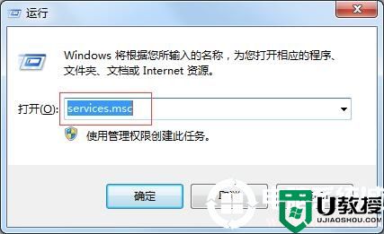 怎么查看Microsoft服务是否启动丨查看Microsoft服务是否启动解决方法