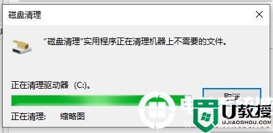 最安全最有效的清除C盘空间解决方法