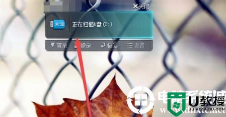 电脑u盘插上没有显示寻找位置解决方法