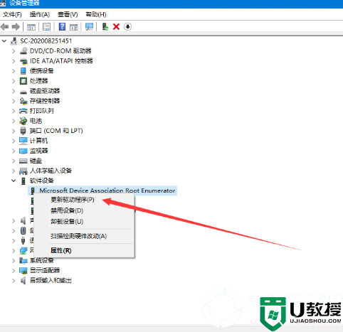 移动硬盘强行退出后损坏要修复的解决方法