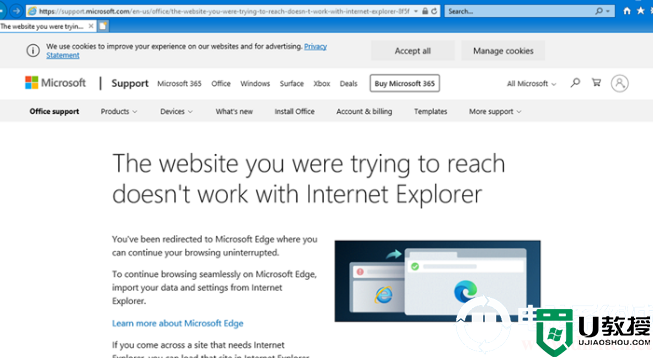 禁止IE页面自动跳转到EDGE浏览器的解决方法