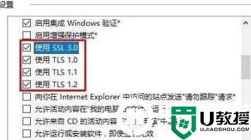 谷歌浏览器ssl连接出错解决方法