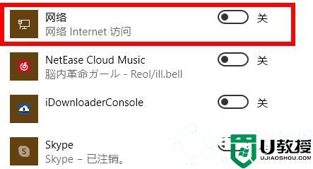 电脑wifi图标不见了开启的解决方法