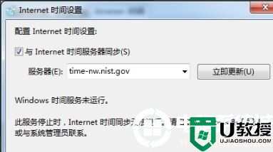 steam短期内来自您网络的失败登录过多解决方法